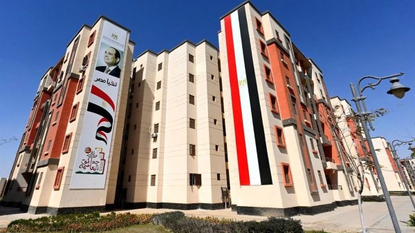شقق الإسكان الاجتماعي 2026