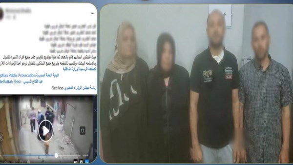 المتهمين 