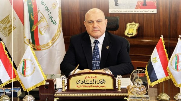  المستشار محمد الشناوي