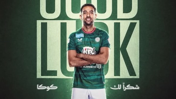 احمد حسن كوكا 