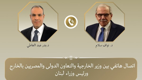 وزير الخارجية يبحث من رئيس الوزراء اللبناني تطورات الأوضاع في لبنان