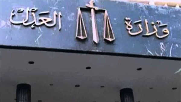 بعد ربط أرقام الهواتف بالعدل.. التحول الرقمي يلاحق المتأخرين عن دفع النفقة