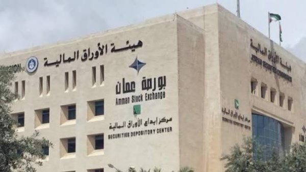 بورصة عمان تبدأ الأسبوع بتداولات 20 مليون دينار وارتفاع مؤشرها 0.19%