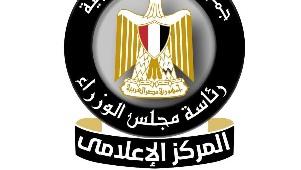 "إعلامي الوزراء