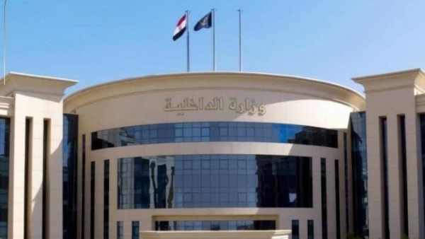 الداخلية تيسر إجراءاتها على المواطنين الراغبين في الحصول على الخدمات الشرطية