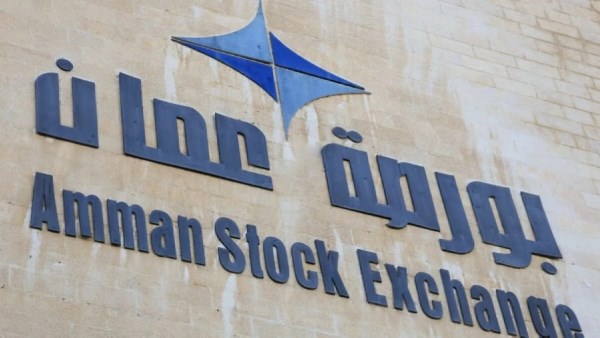 تراجع طفيف لمؤشر بورصة عمان وسط تداولات بنحو 10 ملايين دينار