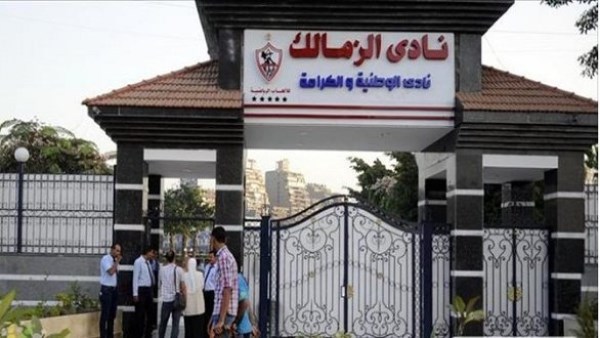 أرض نادي الزمالك