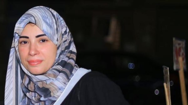  السيدة