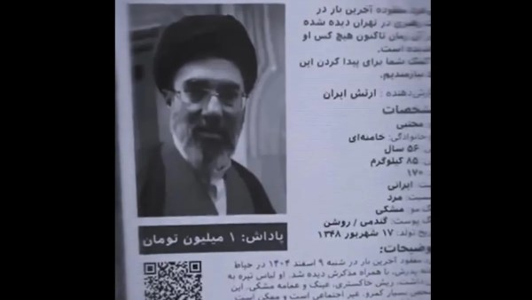 مجتبى خامنئي