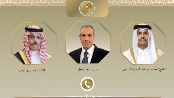 وزير الخارجية ونظيريه السعودي والقطري