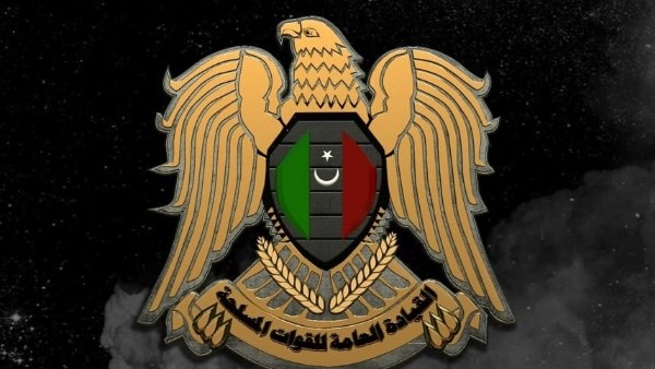 القوات المسلحة الليبية