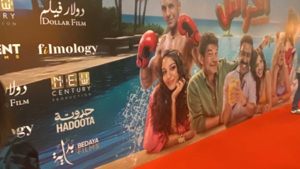 فيلم الكراش 