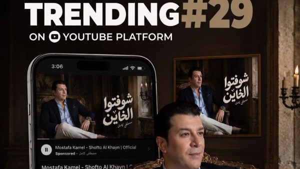 مصطفى كامل 
