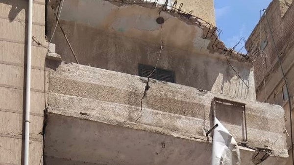 العقار المنهار