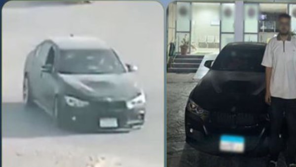 المتهم 