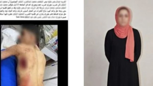 المتهمة 