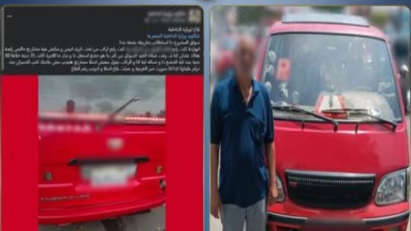 المتهم 