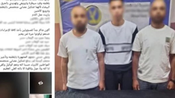 المتهمون 