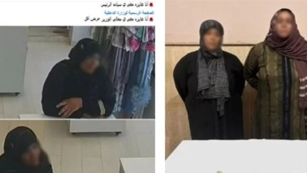 المتهمتان 