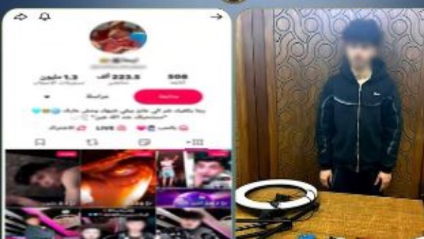 المتهم 