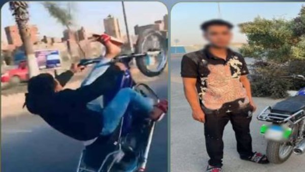 المتهم 