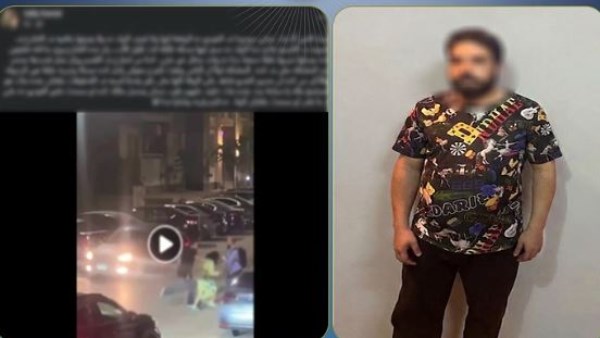 المتهم 