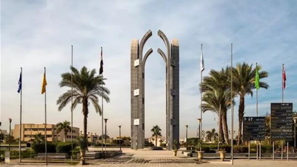 جامعة العاصمة