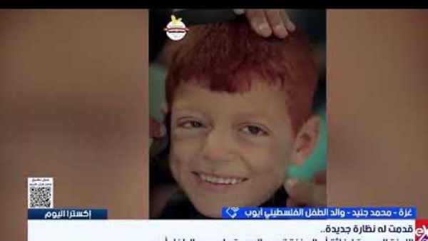 اكسترا نيوز 