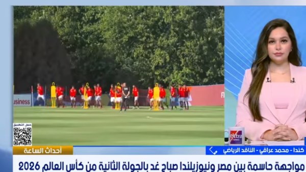 اكسترا نيوز 