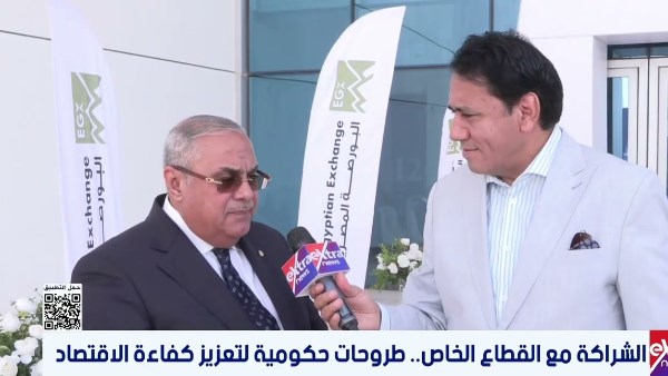 اكسترا نيوز 