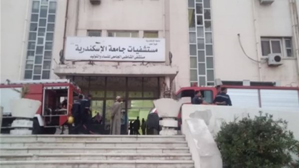 مستشفي الشاطبي 