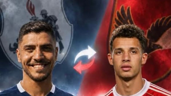 محمد شريف واقطاي عبد الله ..صفقات تبادلية في الطريق بين الاهلي وانبي 