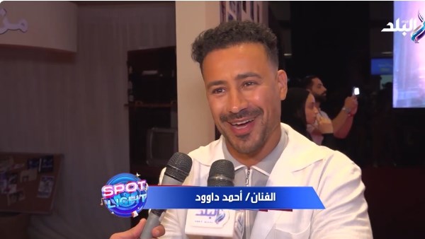 أحمد داود