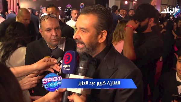 كريم عبد العزيز