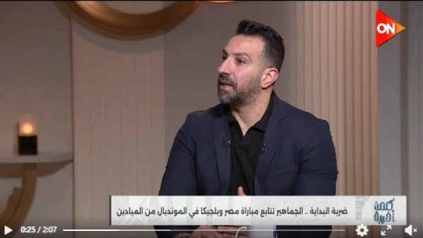 آسر حسين
