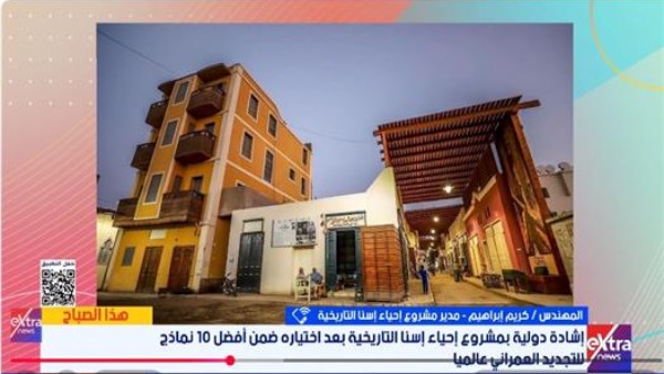 جانب من الحلقة 