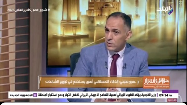 جانب من الحلقة 