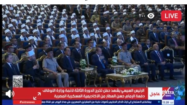 جانب من المؤتمر 