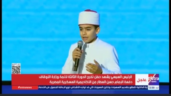 جانب من الاحتفال