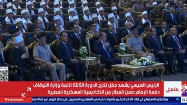 جانب من الاحتفال
