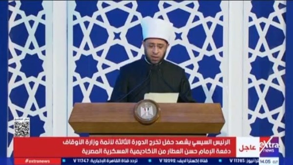 جانب من الاحتفال