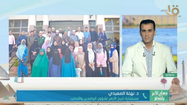جانب من اللقاء  