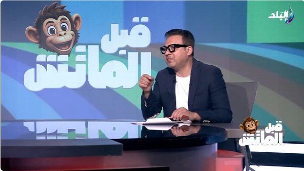 عمرو رمزي