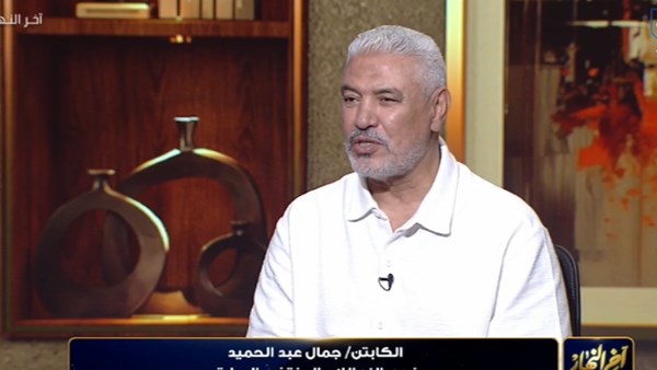 جمال عبد الحميد 
