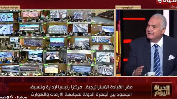 استاذ إدارة أزمات 