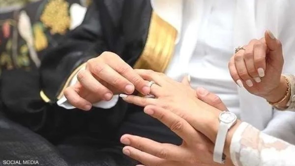 الزواج 