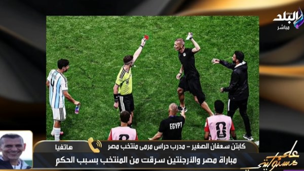 سعفان الصغير 