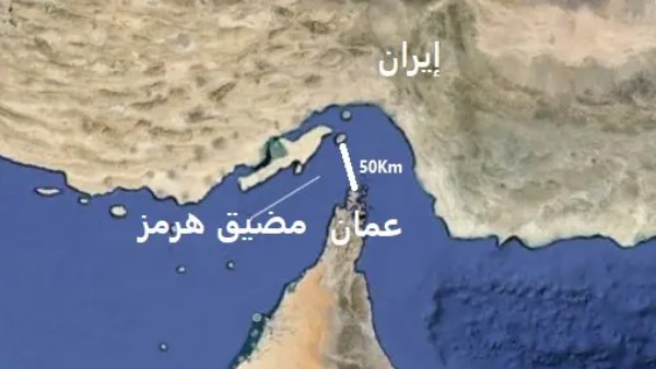 مضيق هرمز 