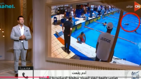 آدم ينقذ زميله من الغرق 