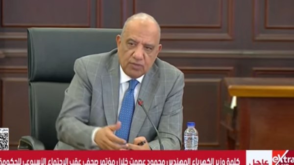 وزير الكهرباء 